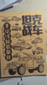 機(jī)甲勇士槍支器械槍械畫冊(cè)描摹本坦克戰(zhàn)車飛行戰(zhàn)艦畫畫兒童涂色描繪本男孩小學(xué)生自學(xué)涂鴉臨摹畫冊(cè)填色線稿書線稿描摹本簡筆畫武器戰(zhàn)艦飛船漫畫白描涂色動(dòng)漫控筆手繪繪畫啟蒙線描美術(shù)基礎(chǔ)入門畫本速寫美術(shù)素描本畫紙  曬單實(shí)拍圖