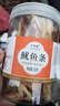 十年夢(mèng)特產(chǎn)手撕魷魚條干500g即食碳烤休閑食品海味零食下酒菜孕婦絲海鮮 1罐魷魚條250克 曬單實(shí)拍圖