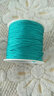 維娜絲 72玉線(xiàn)編織手繩手鏈編織繩diy紅繩線(xiàn)吊墜繩子手工編繩制作材料 376青色 /卷 曬單實(shí)拍圖