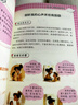 贏在感恩  感恩父母 感恩師長 感恩朋友 這是孩子收獲幸福的情商課堂 小學(xué)生兒童課外閱讀正版書籍 贏在感恩 曬單實拍圖