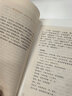 四書五經 大學中庸+論語+孟子+禮記孝經+尚書+詩經+周易+左傳 中國哲學書籍  鳳凰新華書店旗艦店 曬單實拍圖