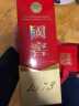 国窖1573【美酒嗨购】经典装 浓香型白酒（新老随机发货） 52度 500mL 1瓶 单瓶装 实拍图