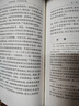 【當當 正版包郵】三言二拍全套5冊 喻世明言+警世通言+醒世恒言+初刻拍案驚奇+二刻拍案驚奇 三百多年前的白話(huà)文短篇小說(shuō)經(jīng)典之作 曬單實(shí)拍圖