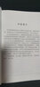矩陣特征值估計(jì)及計(jì)算方法 曬單實(shí)拍圖