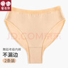智友伴兒童內褲女童舞蹈藝考形體高胯隱形女孩芭蕾舞練功學(xué)生跳舞專(zhuān)用棉 曬單實(shí)拍圖
