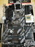 英特爾(Intel） 67 89代 酷睿 i3 i5 i7 i9 全系列處理器 CPU 店保一年 i7 8700K散片 曬單實(shí)拍圖