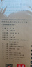 現(xiàn)貨速發(fā) 歐陽詢九成宮醴泉銘(全2冊(cè))上下全文近距離臨摹字卡書法示范李褀本姚孟起臨本活頁卡放大版楷書毛筆字帖初學(xué)者臨摹范本臨本 曬單實(shí)拍圖