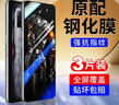 邁琪數(shù)碼（Maqi Star） 努比亞紅魔七s系列手機殼6pro玻璃全包邊防摔卡通動漫機定制保護(hù)套 【來圖定制拍此項-不支持退換】 曬單實拍圖