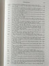 解析數(shù)論（英文版）/美國數(shù)學(xué)會經(jīng)典影印系列 曬單實拍圖
