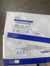 dyey云南本草葉黃素冰敷眼貼水凝膠護眼貼眼膜疲勞舒緩眼干澀成人學(xué)生 一盒（6片裝） 曬單實(shí)拍圖