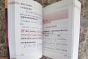 數(shù)學(xué)手冊(大學(xué)生用)-畢志偉 葉鷹-高等教育出版社 微積分 高等數(shù)學(xué) 線性代數(shù) 概率論與數(shù)理統(tǒng)計 概念 公式 定理 曬單實(shí)拍圖