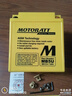 MOTOBATT百特摩托車電瓶通用天劍125勁悍YBR125 JYM125新鋒影凱影等 曬單實(shí)拍圖