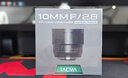 老蛙10mm F2.8全畫幅超廣角大光圈自動(dòng)對(duì)焦微單鏡頭 風(fēng)光建筑 星空攝影 佳能RF口 手動(dòng)對(duì)焦【弱星芒】 曬單實(shí)拍圖