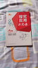 【京東配送】探究應用新思維物理八年級上下冊 初中同步強化競賽奧數教程思維拓展訓練提優(yōu) 初二8年級培優(yōu) 曬單實(shí)拍圖