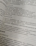自然資源學(xué)原理（第3版）  省級教學(xué)名師編寫(xiě)  國家規劃教材  地理科學(xué)專(zhuān)業(yè)基礎課 曬單實(shí)拍圖