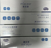 美若康高透氧硅水凝膠隱形眼鏡沐氧日拋30片近視高度數(shù)原裝進(jìn)口 525度 曬單實(shí)拍圖