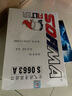 索菲瑪空氣濾芯空氣濾清器S0663A馬自達(dá)3星騁2.0L/馬自達(dá)5 1.8L2.0L 曬單實拍圖
