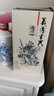 肆拾玖坊義薄云天酒【酒廠直供】醬香型白酒53度純糧坤沙老酒醬酒禮盒裝 53度 500mL 2瓶 【經(jīng)典版】實(shí)惠裝 曬單實(shí)拍圖