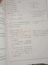 【7-9年級(jí)可選】初中同步作文全解 七八九年級(jí)上冊(cè)（人教版）配初中七八九年級(jí)自選同步作文寫作方法作文書 2025新版 同步作文 八年級(jí)上冊(cè)【人教版】 曬單實(shí)拍圖