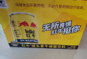 红牛(Redbull)维生素牛磺酸饮料 250ml*12罐 礼盒装 功能饮料 实拍图