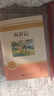 官方正版現貨速發(fā) 西游記和朝花夕拾原著(zhù)完整無(wú)刪減一百回文言文版配套初中生初一7七年級上下冊語(yǔ)文人教版必讀課外名著(zhù)閱讀書(shū)籍鋼鐵是怎樣煉成的駱駝祥子北京燕山出版社 【配套人教版】西游記 曬單實(shí)拍圖
