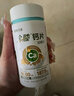 優(yōu)恩潤(rùn)節(jié)骨膠原蛋白鈣片維生素D青少年中老年人運(yùn)動(dòng)跑步馬拉松康比特 1瓶 60片 潤(rùn)節(jié)（膠原蛋白鈣） 曬單實(shí)拍圖