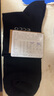 愛(ài)步（ECCO）百搭男士短襪  舒適襪子戶(hù)外運動(dòng)襪 9085481 黑色908548100101含 1雙 均碼 3941 曬單實(shí)拍圖