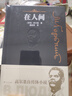 【官方正版】童年（高爾基自傳體小說） 人民文學(xué)出版社 曬單實(shí)拍圖
