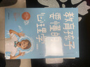 【官方正版】全套2冊(cè)好好接孩子的話+父母越松弛孩子越強(qiáng)大打開孩子的心拒絕暴力好好說話 父母話術(shù)訓(xùn)練 兒童心理學(xué)親子溝通技巧教育孩子要懂的心理學(xué)家庭教育兒書籍 全2冊(cè)好好接孩子的話+父母越松弛孩子越強(qiáng)大 曬單實(shí)拍圖