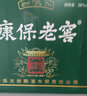 康保老窖 珍品濃香型高度白酒純糧食高粱酒 38度 500mL 6瓶 38度*6瓶 曬單實拍圖