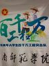 速干T恤定制印字團(tuán)體廣告衫文化衫畢業(yè)班服同學(xué)聚會(huì)短袖t恤印logo 精品莫代爾-多色可選-聯(lián)系客服 2XL 曬單實(shí)拍圖