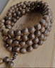 資微黛保價(jià)胖東來(lái)品質(zhì)正宗天然108顆沉香手串海南尖峰嶺鶯歌綠奇楠佛珠 9分沉 約8mm*108顆*17g 曬單實(shí)拍圖