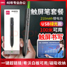 得力翻頁(yè)筆教師用多功能ppt遙控筆希沃翻頁(yè)觸控筆授課筆觸屏筆幻燈片多媒體電子白板筆教學(xué)老師翻頁(yè)筆 【充電款綠光】觸屏手寫(xiě)+超鏈接 曬單實(shí)拍圖