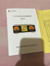 JF Digital景豐 MX-3A 數(shù)字轉(zhuǎn)盤hifi播放器發(fā)燒DSD母帶網(wǎng)絡(luò)無損藍(lán)牙安卓播放器 MX-3A 金色 +內(nèi)裝1T固態(tài)硬盤 曬單實拍圖