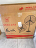 長(cháng)城工業(yè)電風(fēng)扇強力工廠(chǎng)落地扇大功率家商用吹除甲醛風(fēng)扇大風(fēng)力車(chē)間倉庫工廠(chǎng)墻壁商用牛角扇壁掛電風(fēng)扇 750落地扇【彎刀葉】加密網(wǎng)罩 升級遠距廣角送風(fēng) 曬單實(shí)拍圖