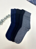 浪莎長(cháng)筒襪子男秋冬全棉防臭高筒長(cháng)襪四季款100%純棉吸汗黑色商務(wù)男襪 黑2藏青2深灰1共 5雙 均碼 男襪39-44加購極速發(fā) 曬單實(shí)拍圖