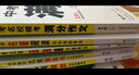 2026版萬(wàn)唯中考初中名著(zhù)閱讀與中考新考法教材必讀名著(zhù)十二本速讀經(jīng)典常談鋼鐵是怎樣煉成的七八九年級上下冊萬(wàn)維官方旗艦店 初中名著(zhù)閱讀+九年級名著(zhù)大小卷 曬單實(shí)拍圖
