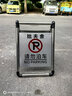 不銹鋼停車牌請(qǐng)勿泊車告示牌A字牌禁止停車警示牌專用車位停車樁 折疊不銹鋼請(qǐng)勿泊車 曬單實(shí)拍圖