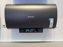 SANSUI【上門(mén)安裝】熱水器電熱水器家用儲水式洗澡速熱變頻雙膽纖薄扁桶抑菌活水出水斷電 50L 3000W 出水斷電+活水抑菌洗+記憶功能 曬單實(shí)拍圖