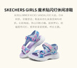Skechers斯凱奇兒童涼鞋夏季款女童閃燈休閑鞋甜美亮燈時(shí)尚公主鞋303103L 曬單實(shí)拍圖