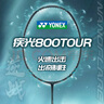 YONEX尤尼克斯疾光NF800pro 專(zhuān)業(yè)羽毛球拍單拍 疾光800tour 深綠4U5 （業(yè)余高級） 曬單實(shí)拍圖