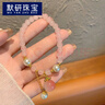 默研（MOYAN）圓珠珍珠滴油水鉆彈力手鏈甜美可愛小眾手串輕奢時尚百搭情侶手飾 A3519桃子款手鏈C 曬單實拍圖