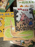 走啊走  宮西達(dá)也作品3-6歲（啟發(fā)出品） 曬單實(shí)拍圖