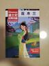 【店長推薦】正版26冊迪士尼經(jīng)典動畫電影原版瘋狂動物城冰雪奇緣英語繪本7-10歲少兒英語啟蒙故事書小學(xué)生三四五六年級雙語閱讀 【花木蘭】第一輯 曬單實拍圖