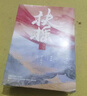 扶搖皇后（套裝全6冊）(無(wú)刪減完整版。楊冪×阮經(jīng)天主演電視劇《扶搖》原著(zhù)小說(shuō)，隨套附贈手工精裱“掌心蓮”人物圖卷） 小說(shuō) 曬單實(shí)拍圖