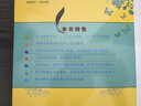 漂亮法語(yǔ)手寫體臨摹字帖(法文圓體+花體) 曬單實(shí)拍圖