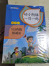 斗半匠 拼音拼讀小能手 小學(xué)一年級拼音同步訓練 拼音拼讀訓練幼小銜接 音頻朗讀拼音練習 幼升小每日一練 曬單實(shí)拍圖