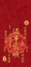 濟供茅臺鎮醬香型白酒整箱純糧食原漿老酒供銷(xiāo)社合作醬酒禮盒裝坤沙酒 53度 500mL 2瓶 曬單實(shí)拍圖