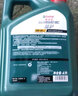 嘉實(shí)多磁護5w-40機油5w-30全合成 磁護全合成5W-40 SP級 4L 曬單實(shí)拍圖