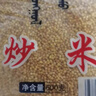 蒙海豐蒙古熟炒米600g內蒙古特產(chǎn)手工零食原味泡奶茶拌酸奶伴侶農家炒米 炒米600克x1袋 曬單實(shí)拍圖